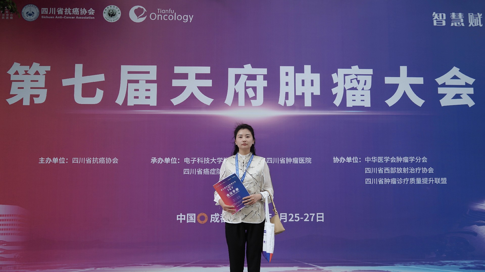 成都海大中医肿瘤医院谢琳医生