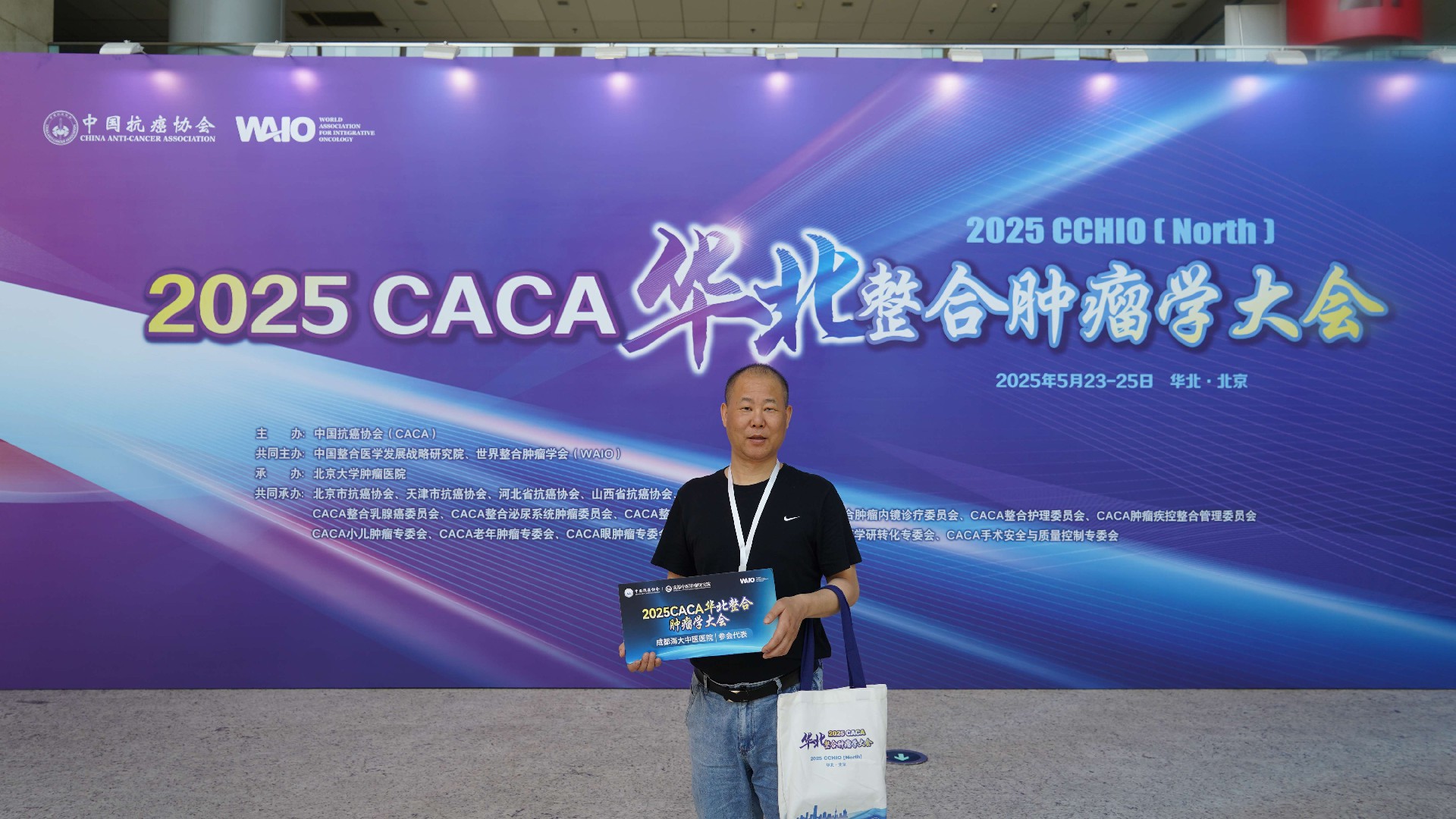 成都海大中医肿瘤医院罗程医生