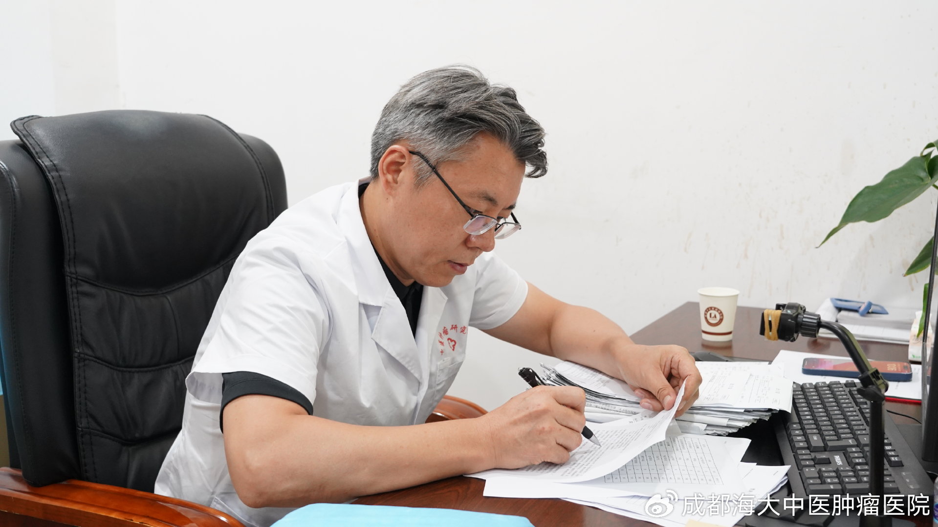 成都海大中医肿瘤医院陈中刚医生